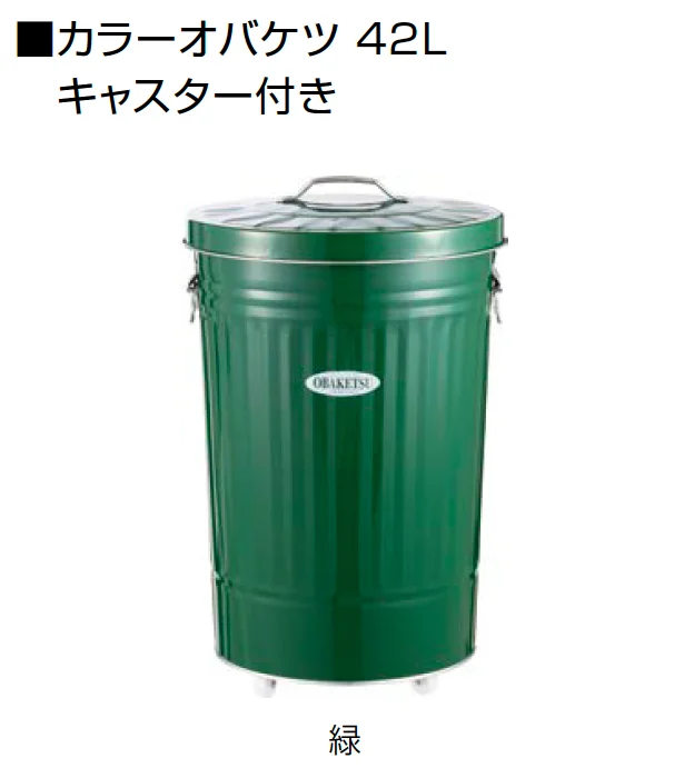 オンリーワンクラブの「オバケツ」のサブ画像13
