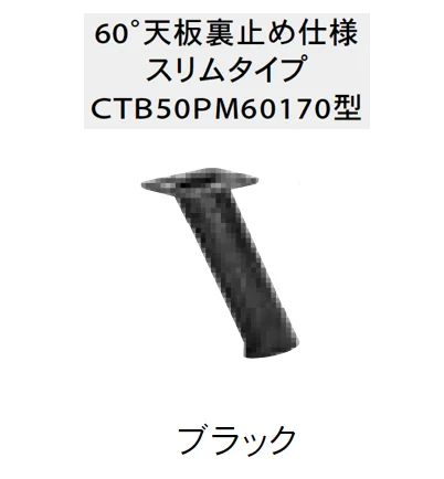 Bullsの「カウンター用支柱金物 PAT【2025年版】」のサブ画像17