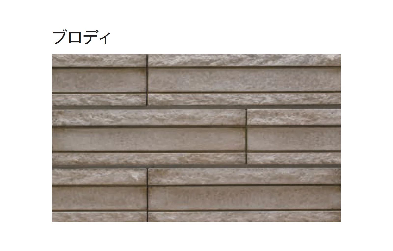 東洋工業の「サルトウォール」のサブ画像11