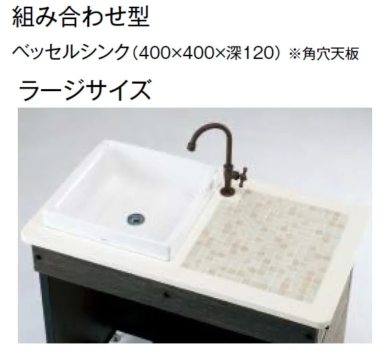 東洋工業の「ガーデンシンク クラッシー【2024年版】」のサブ画像12