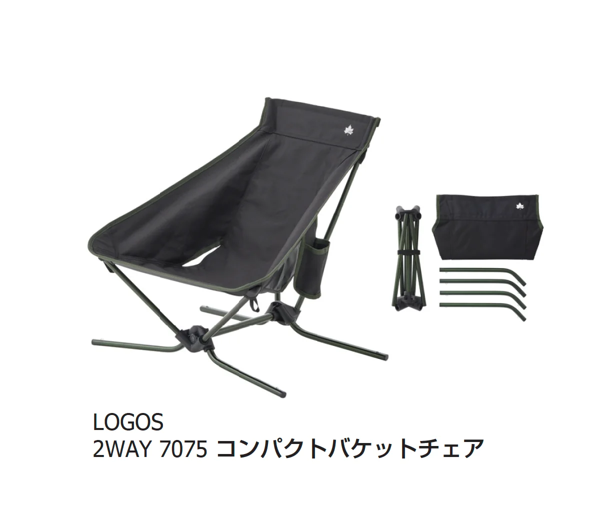 ギャザーの「LOGOS ガーデンパーティー」のサブ画像12