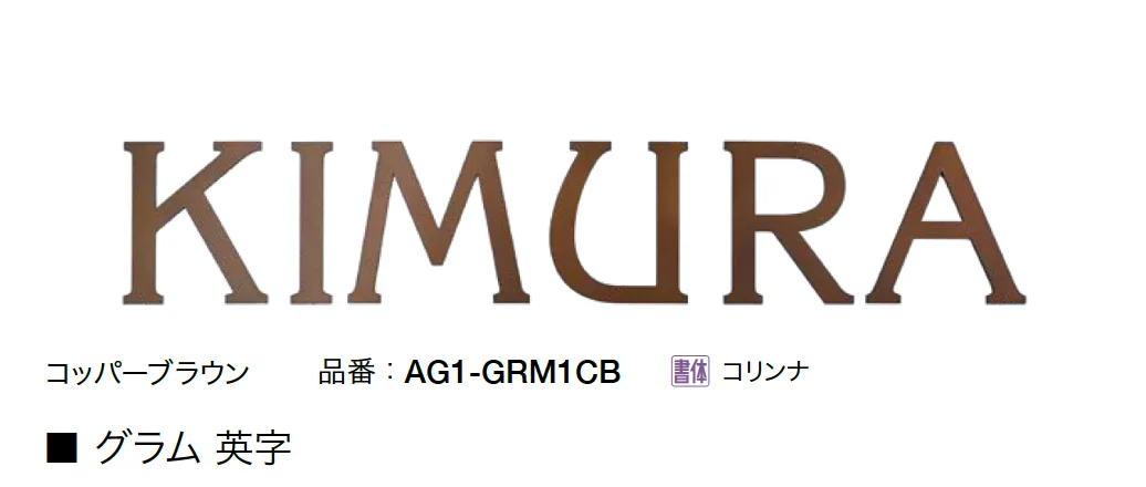 オンリーワンクラブの「グラム」のサブ画像7