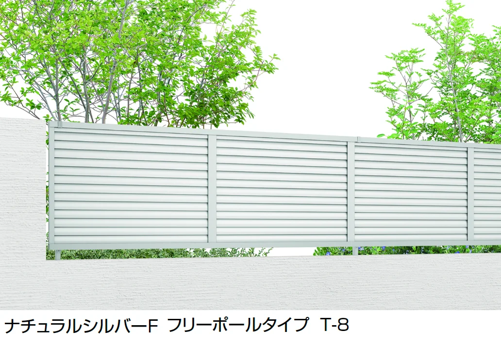 LIXILの「フェンスAB YL3型(横ルーバー③)」のサブ画像5