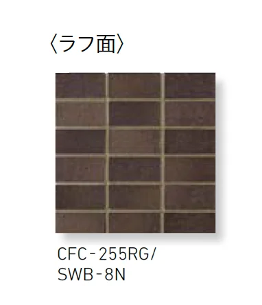 LIXILの「ソフトウェット ブリックレジデンス」のサブ画像16