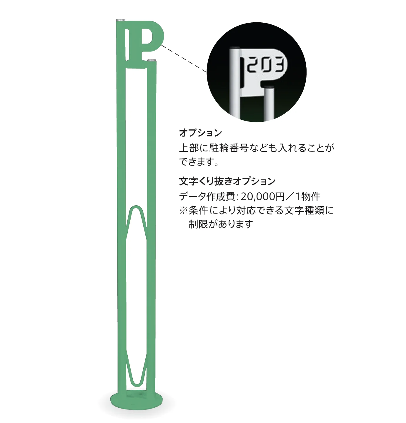 PR【標準仕様/ハイタイプ仕様】_価格_2