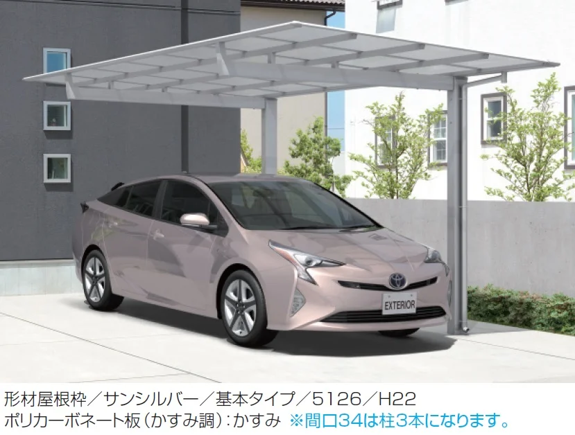 三協アルミの「ニューマイリッシュ 通常勾配（基本・奥行連結）【2024年版】」