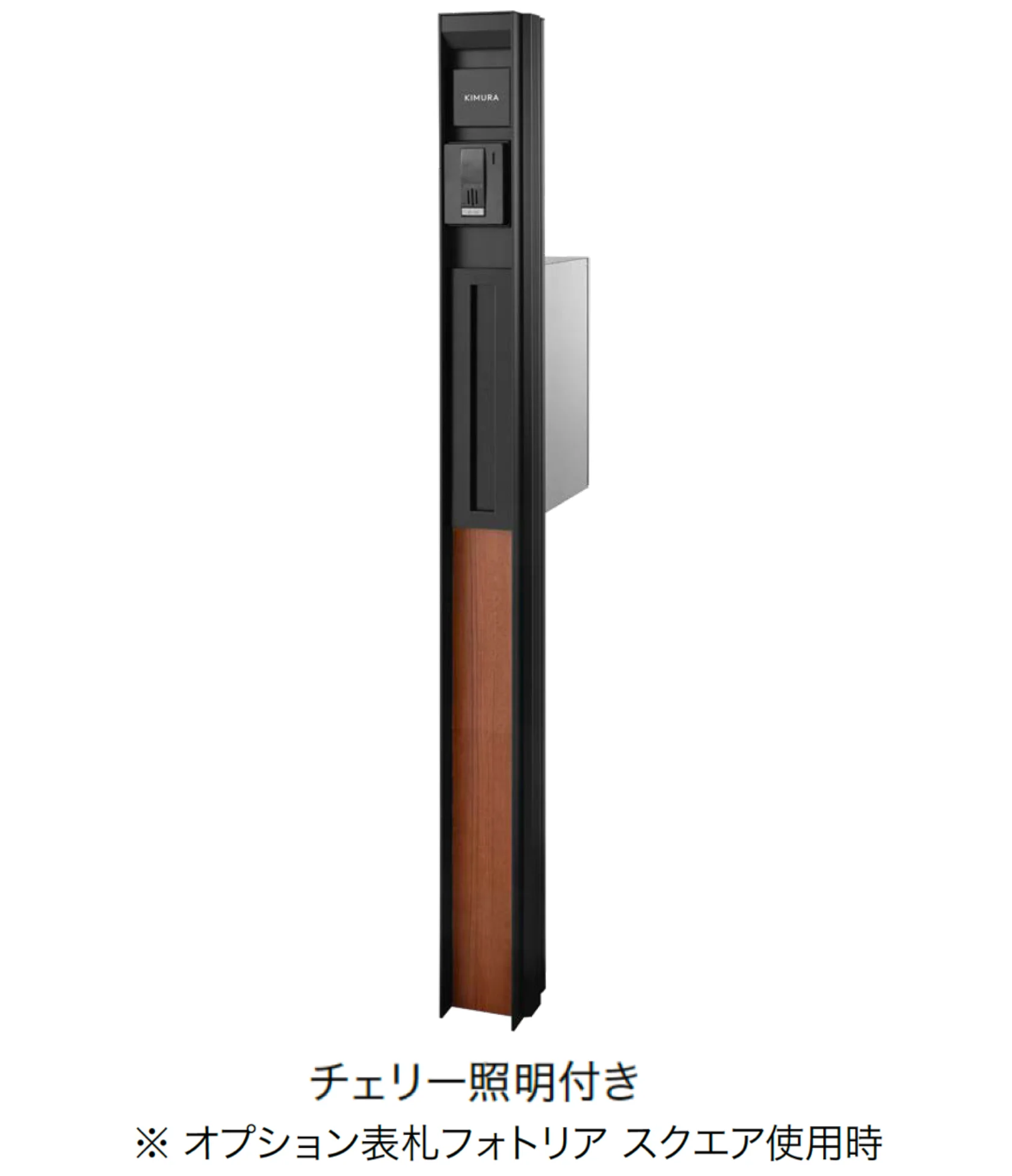 オンリーワンクラブの「機能門柱 アストライド」のサブ画像7