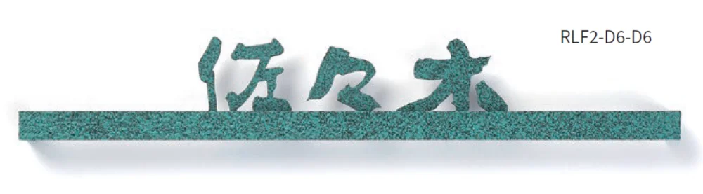 丸三タカギの「レリエフ【2024年版】」のサブ画像4