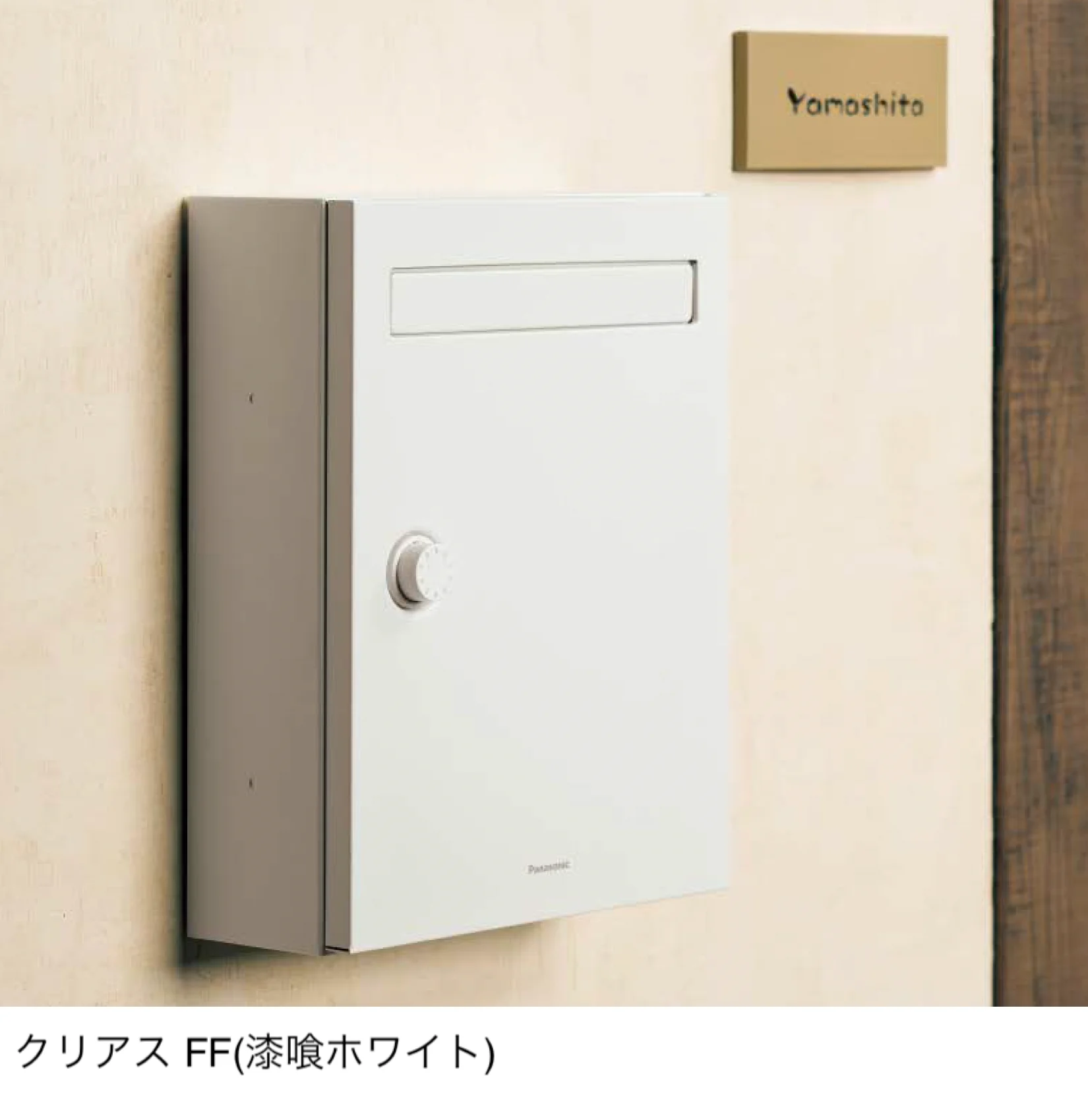 東洋工業の「クリアスFF」