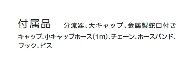 雨水タンク アクアタワー634【2024年版】_価格_2
