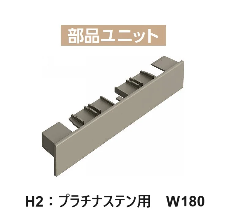 YKK APの「カスタマイズパーツ ブロック笠木材【2025年版】」のサブ画像12