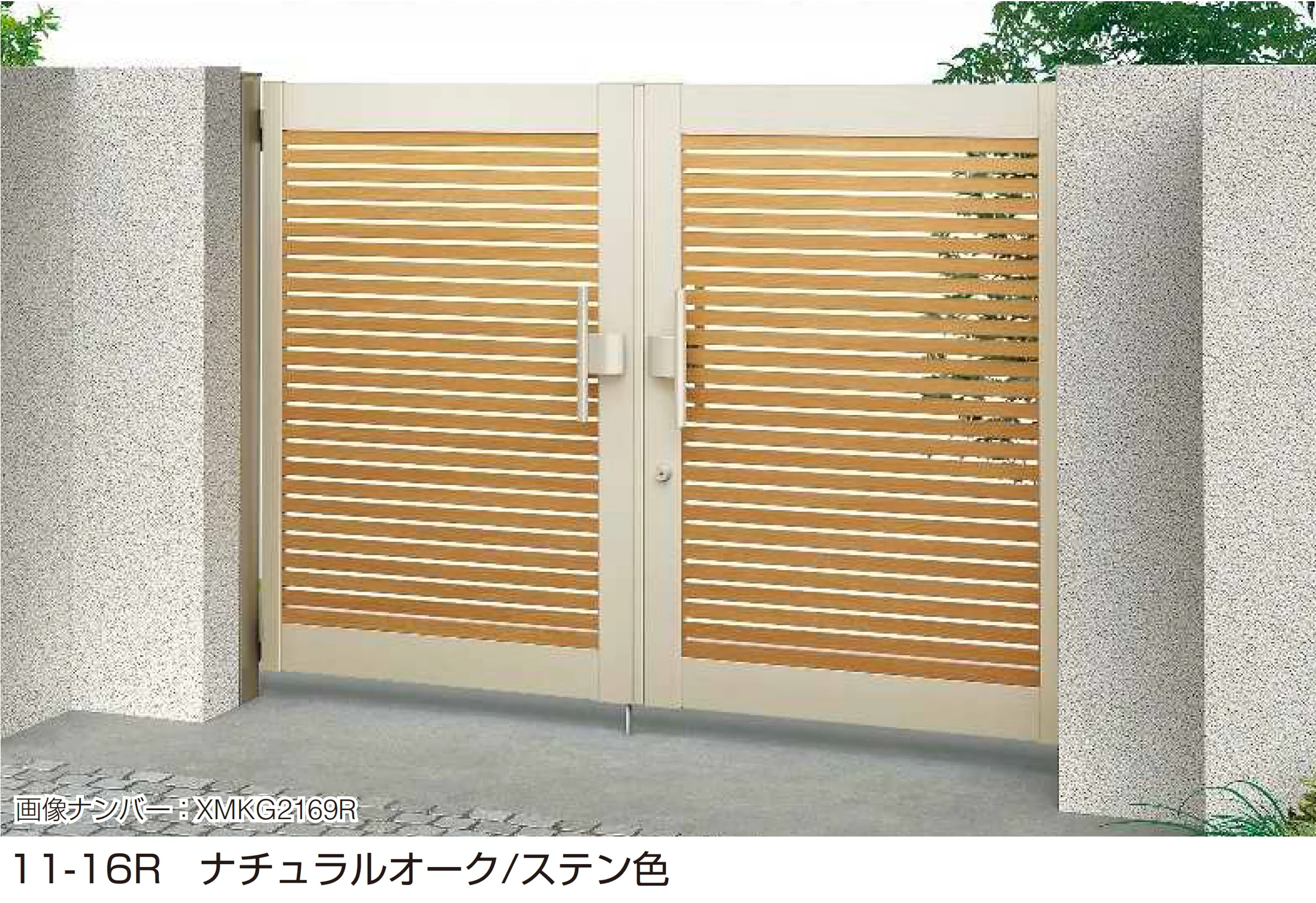 YKK APの「共用門扉 ルシアス 門扉 YS1型」