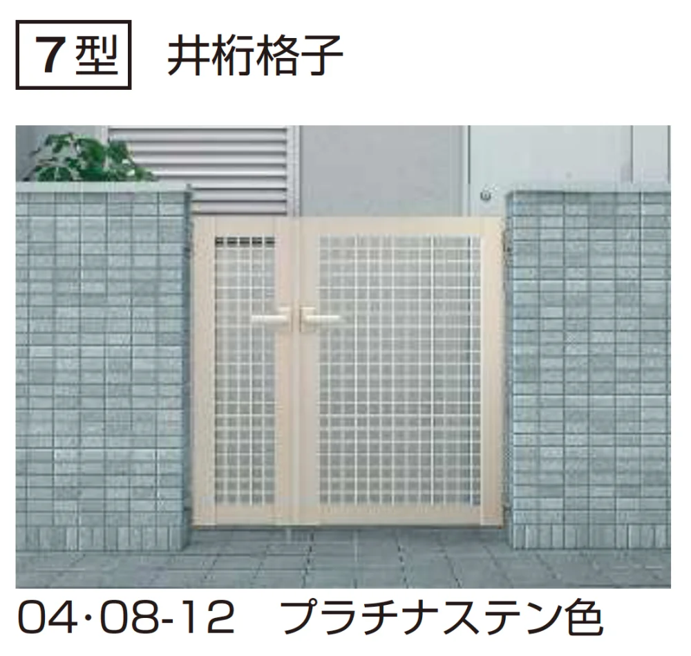 YKK APの「マンション向けポーチ門扉 シンプレオ 門扉【2024年版】」のサブ画像4