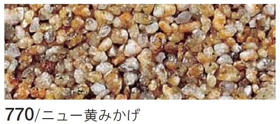 四国化成の「リンクストーンF」のサブ画像11