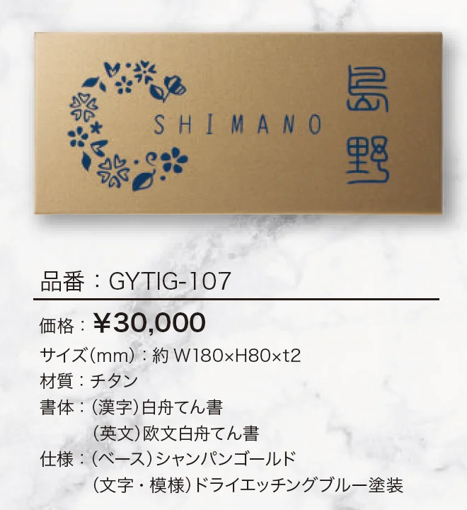 コルテス シャンパンゴールド 【2022年版】_価格_3