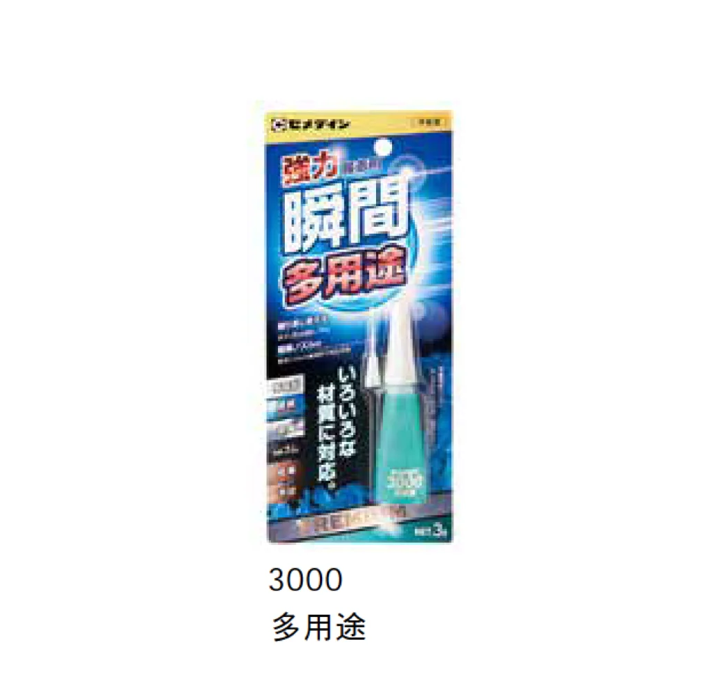 Bullsの「瞬間接着剤3000【2025年版】」のサブ画像1
