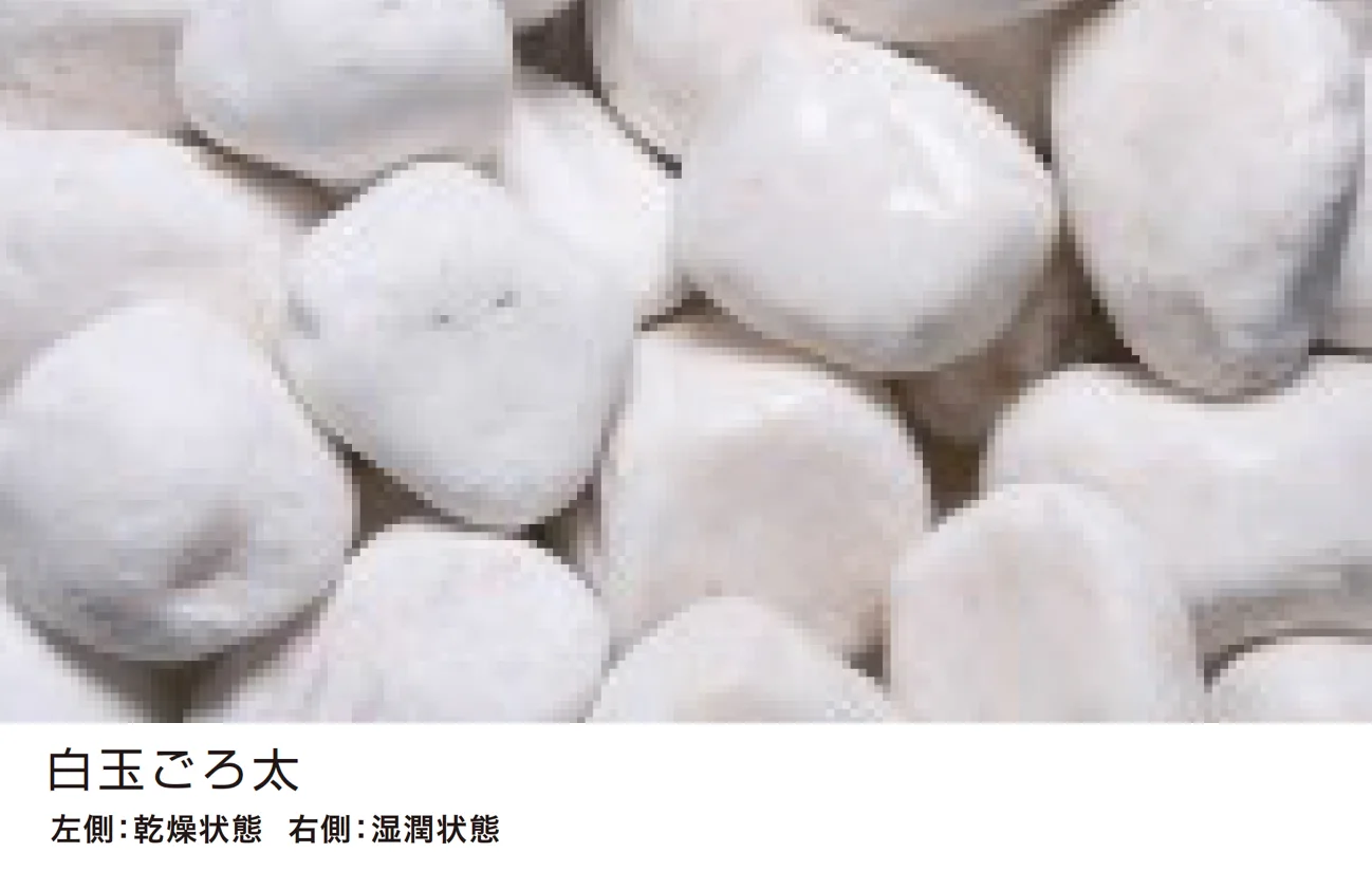 ゆとりの「ごろ太石シリーズ【2024年版】」