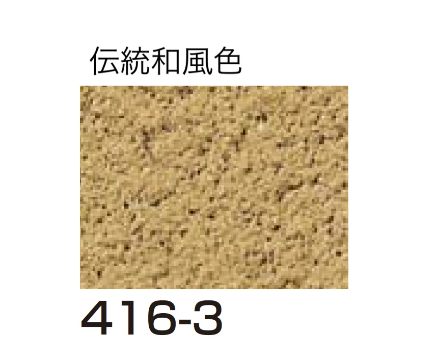 四国化成の「ルミデコールSILKY」のサブ画像66