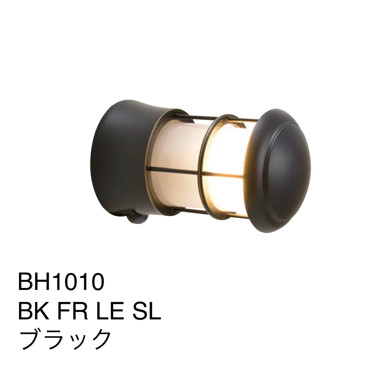 ギャザーの「マリンランプ(BH・BRシリーズ 人感センサー付)」のサブ画像5
