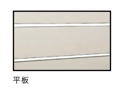 LIXILの「Dスクリーン(ユニット)横張り/平板(15mm×100mm)」のサブ画像2