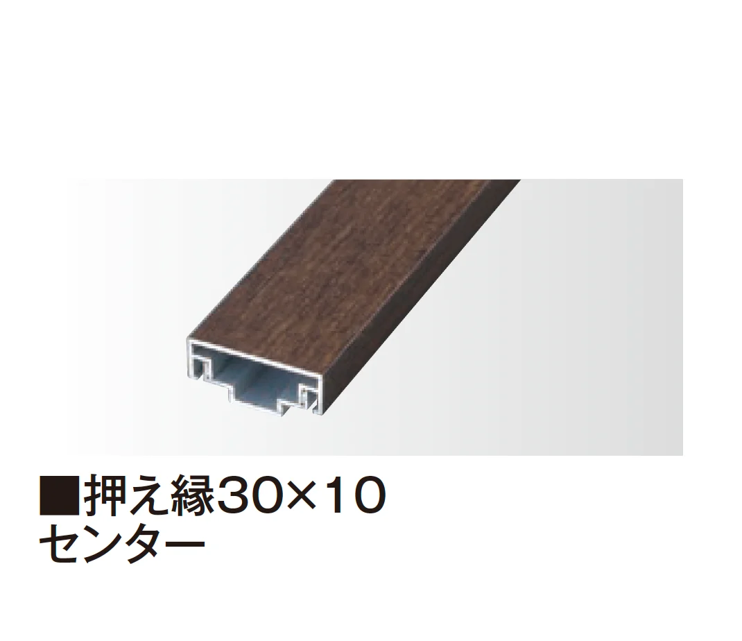 タカショーの「エバーアートボード®︎押え縁【2026年版】」のサブ画像7