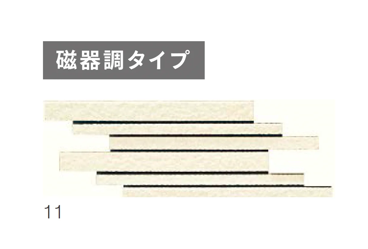 ニットーの「ペイリーボーダー」のサブ画像4