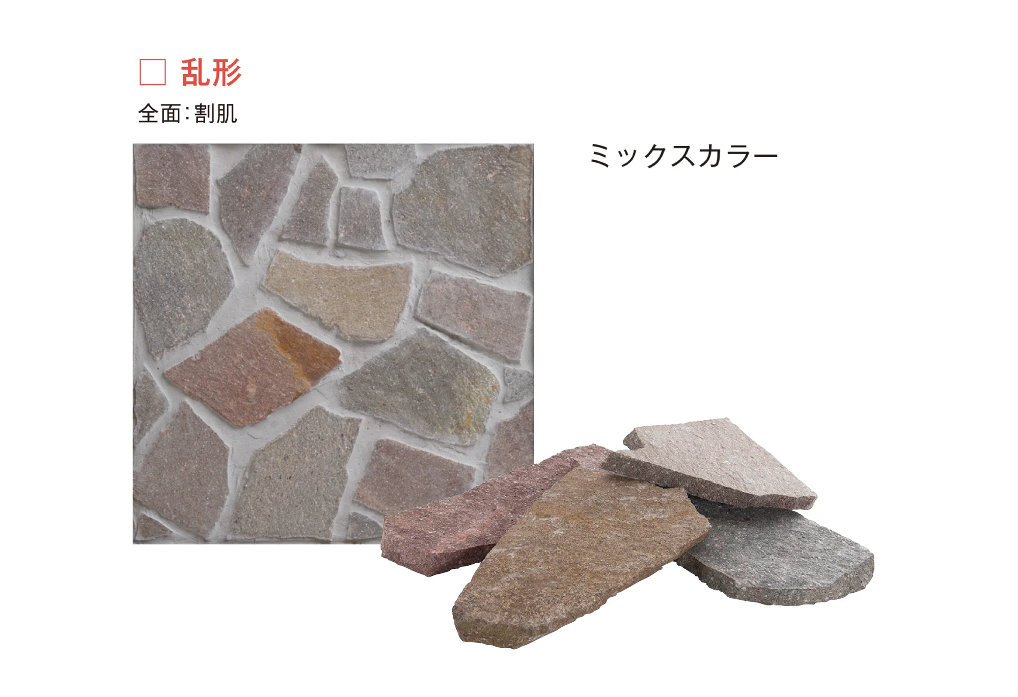 メイクランドの「トレントストーン」のサブ画像6