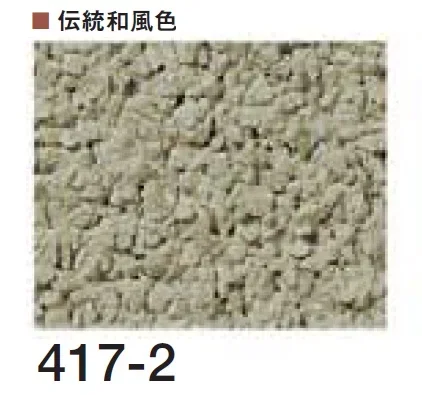 四国化成の「ラクランHG」のサブ画像75