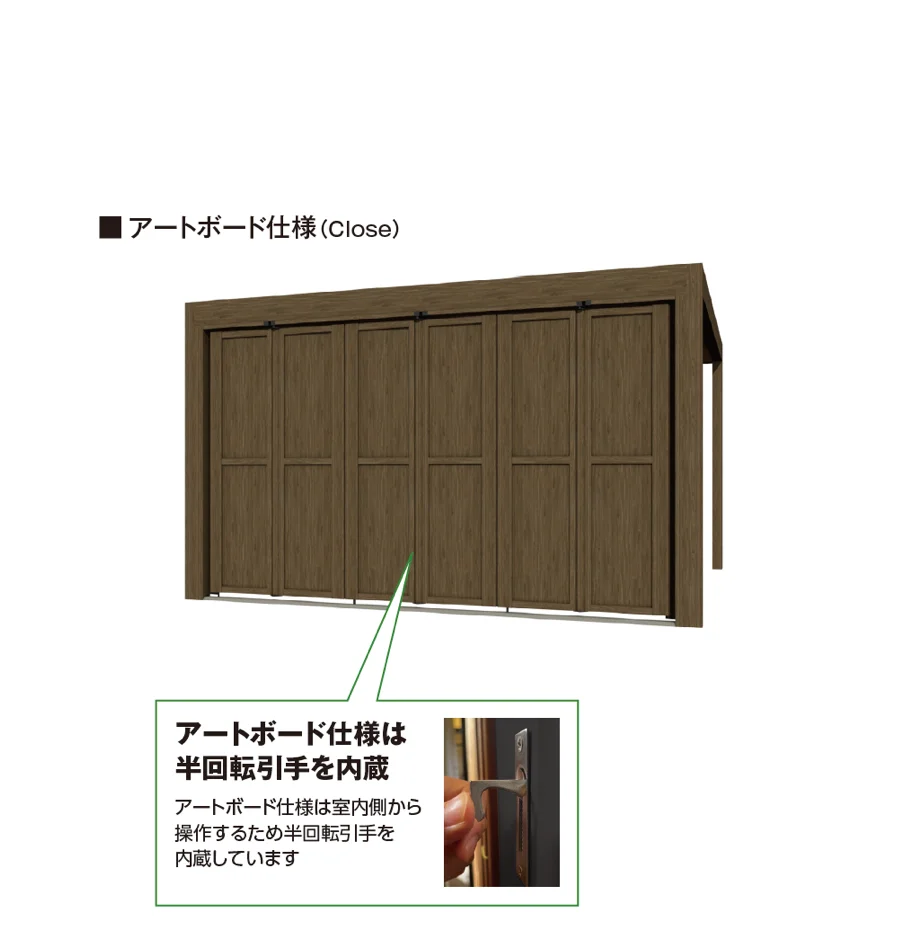 タカショー | ホームヤードルーフ®︎システム フラップスクリーン