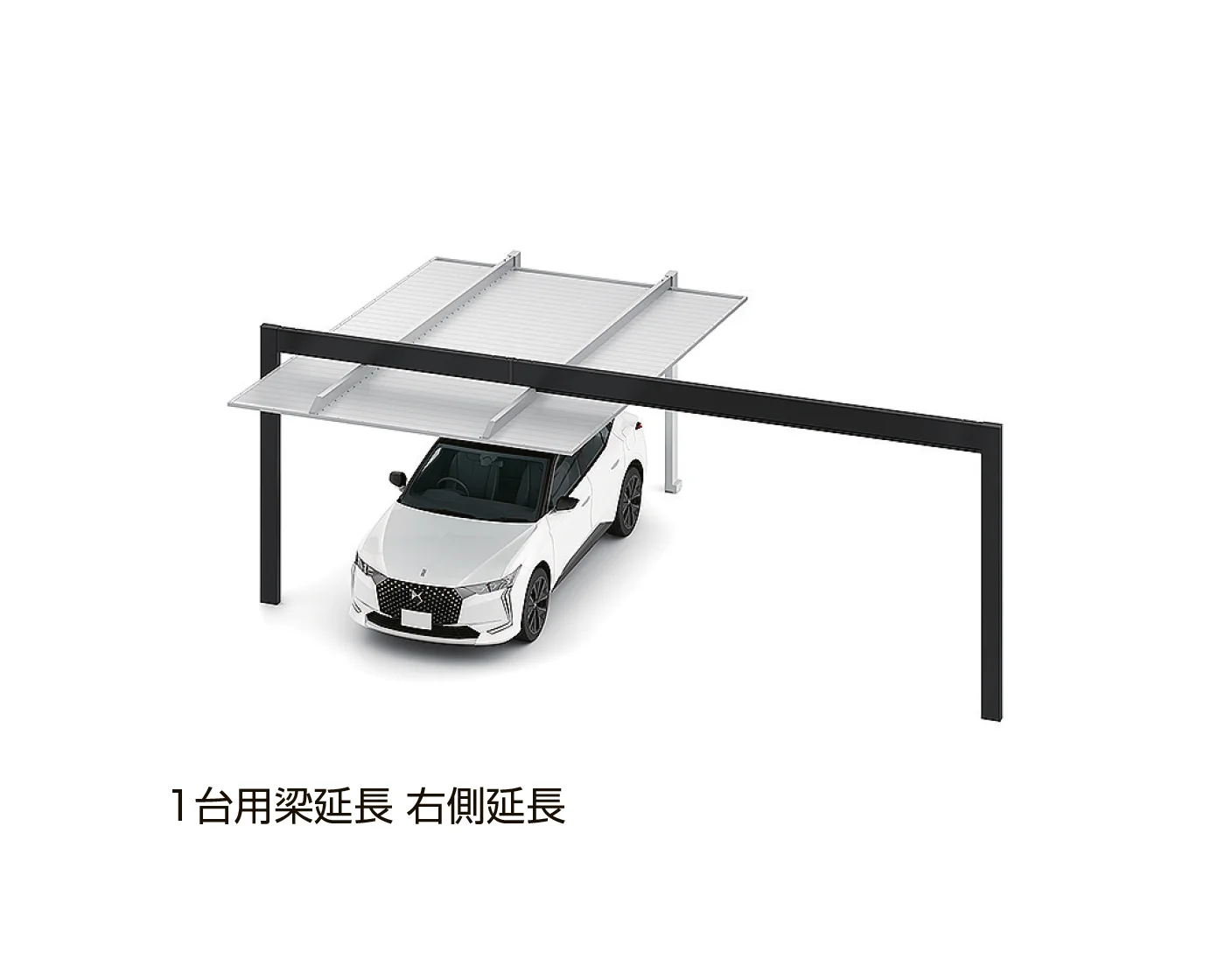 LIXILの「カーポートSC フレーム 梁延長」のサブ画像10