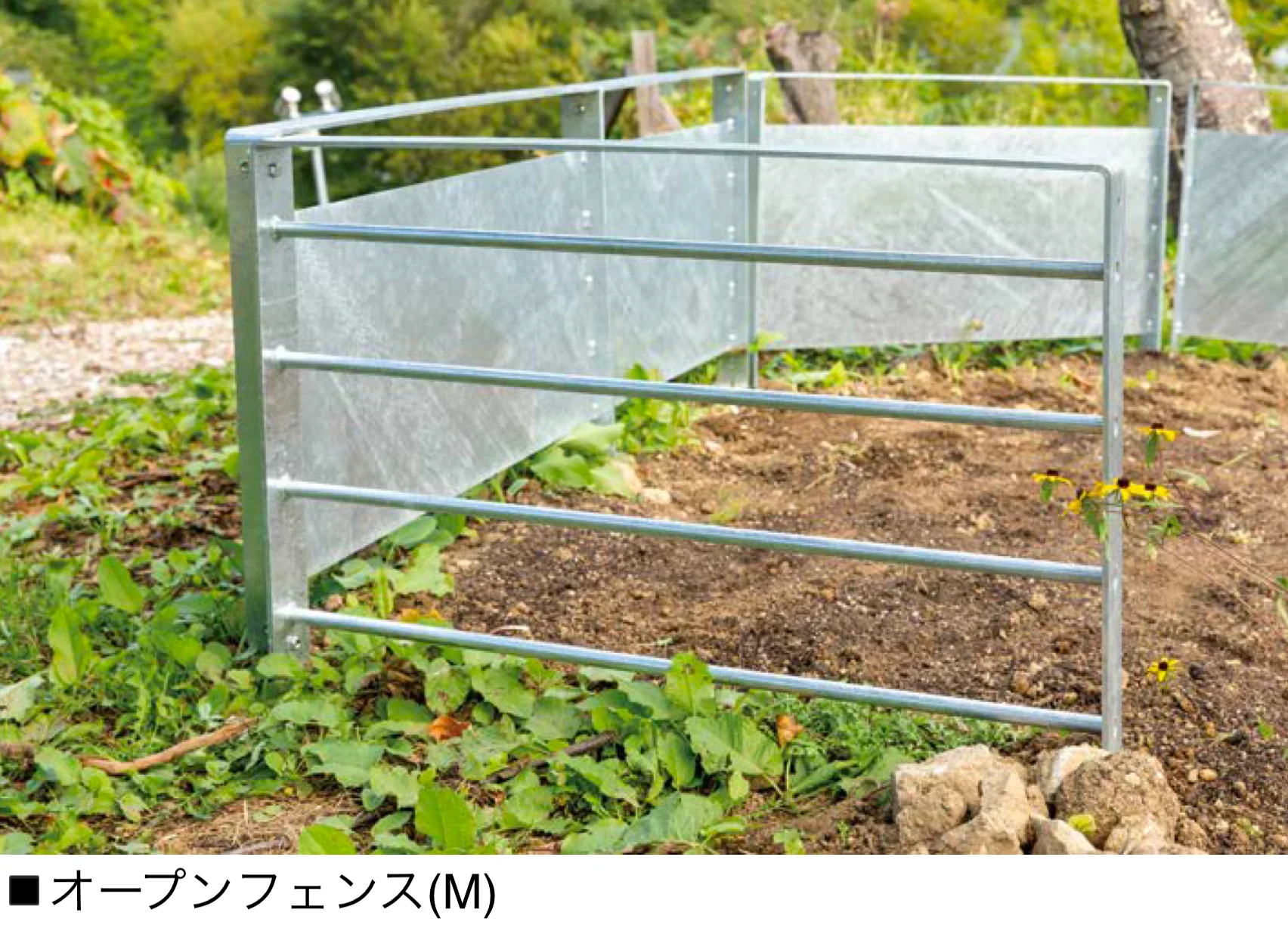 オンリーワンクラブの「オープンフェンス/クローズフェンス/フェンスジョイントパーツ」