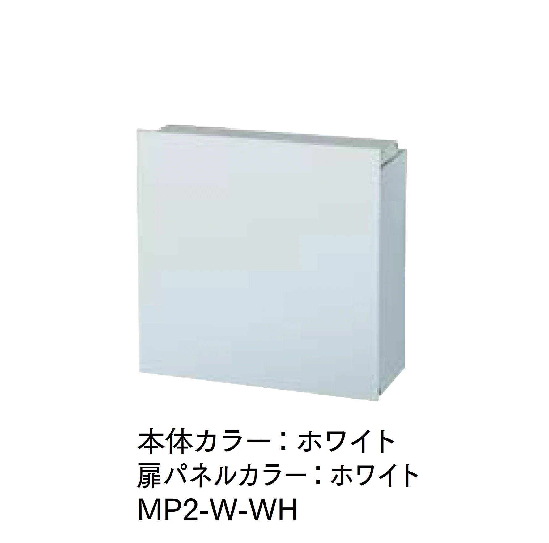 マチダコーポレーションの「ルミオポスト」のサブ画像1