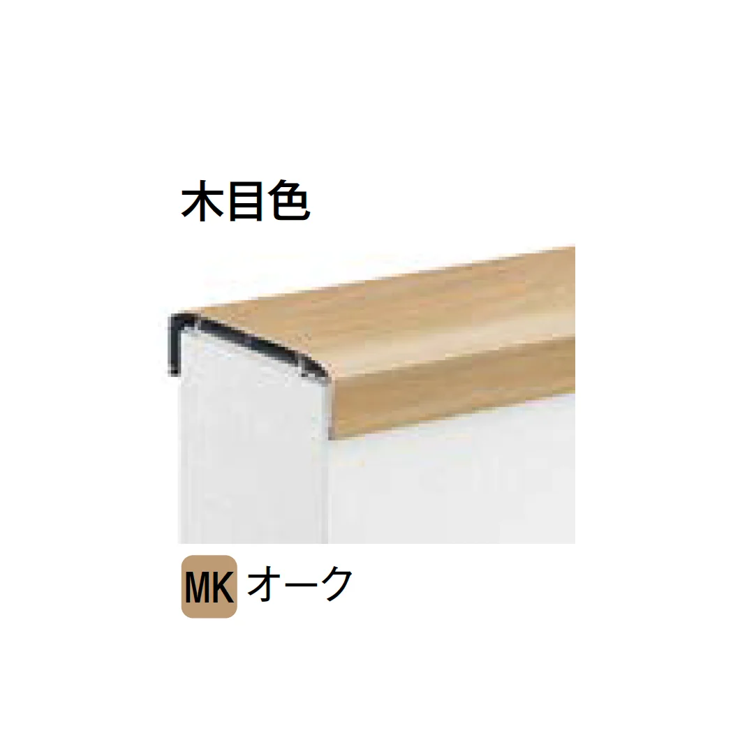 LIXILの「ハンドラインⅢ」のサブ画像13