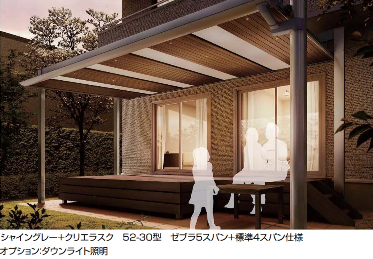 LIXILの「アーキフィールド ガーデンルーフ【2024年版】」