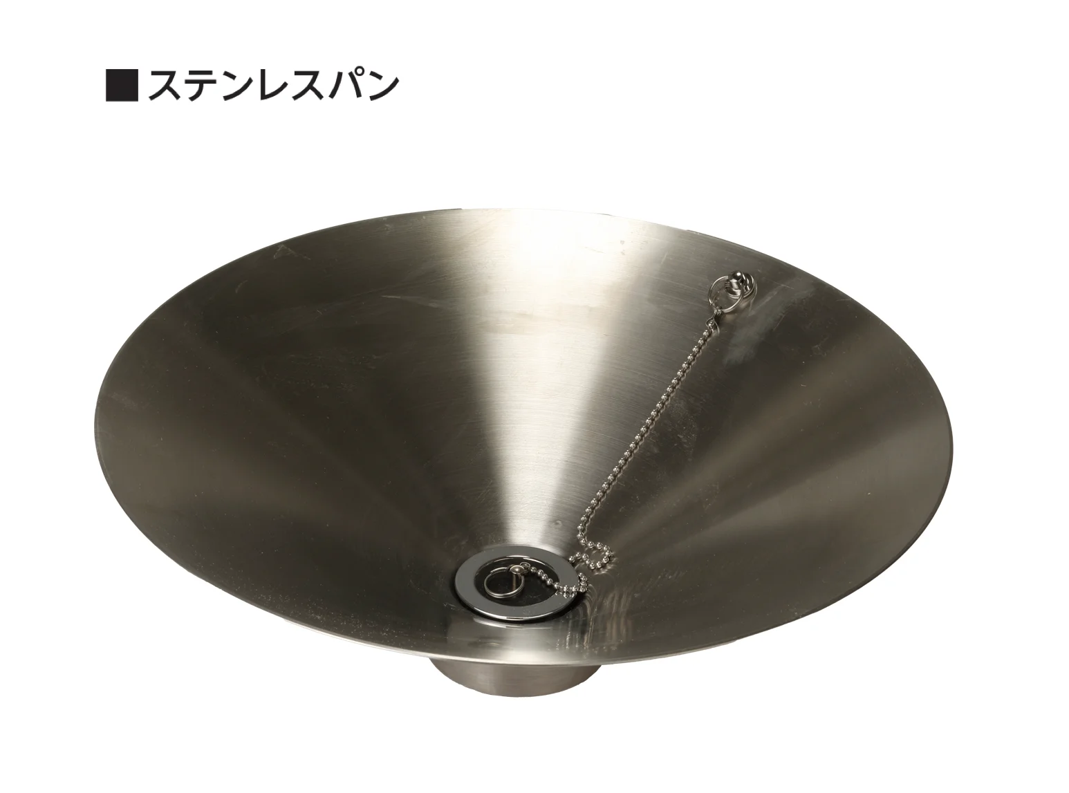 エスビックの「スリムタイプ/ステンレスパン」のサブ画像3