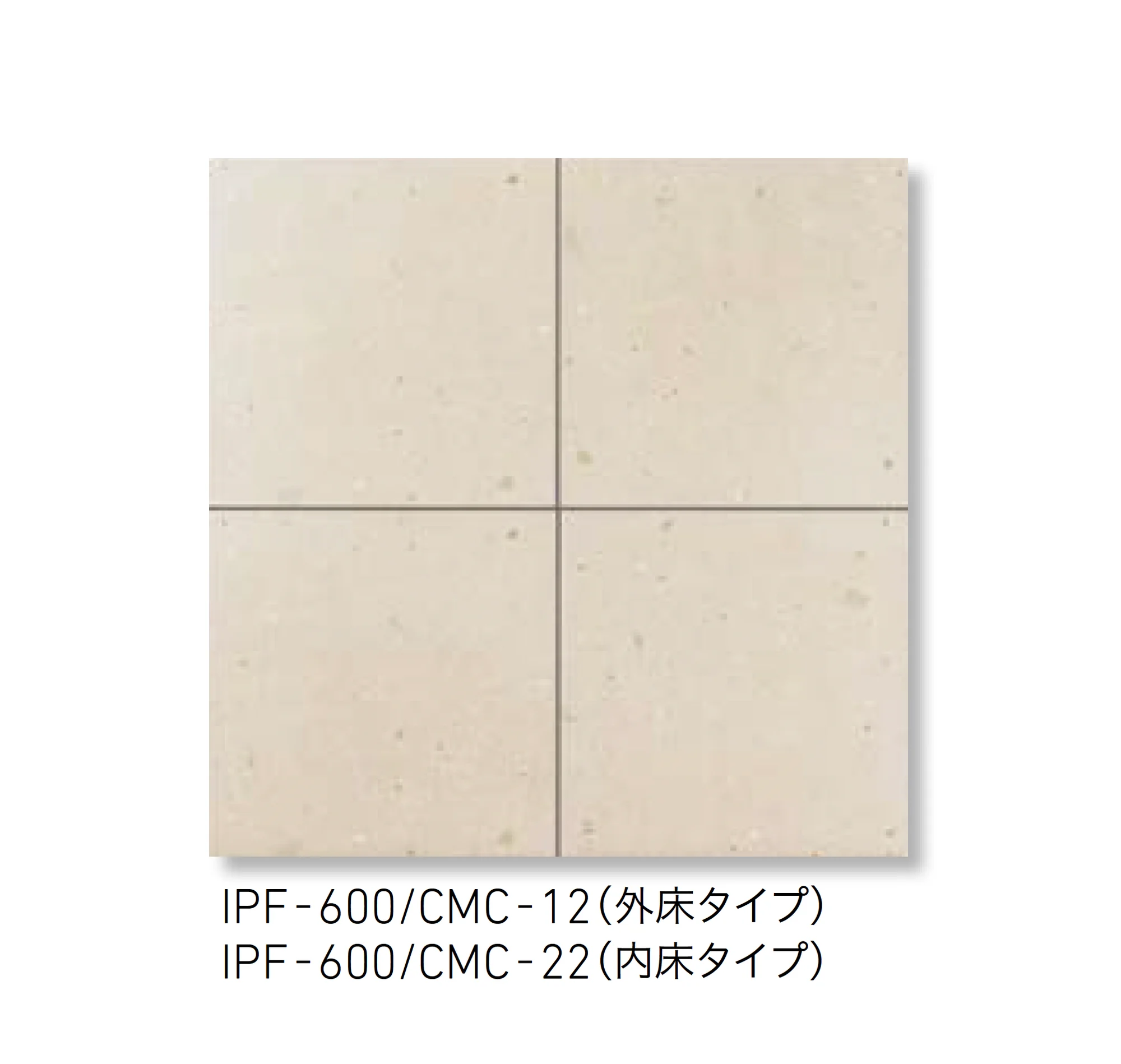 LIXILの「コズミックストーン」のサブ画像3