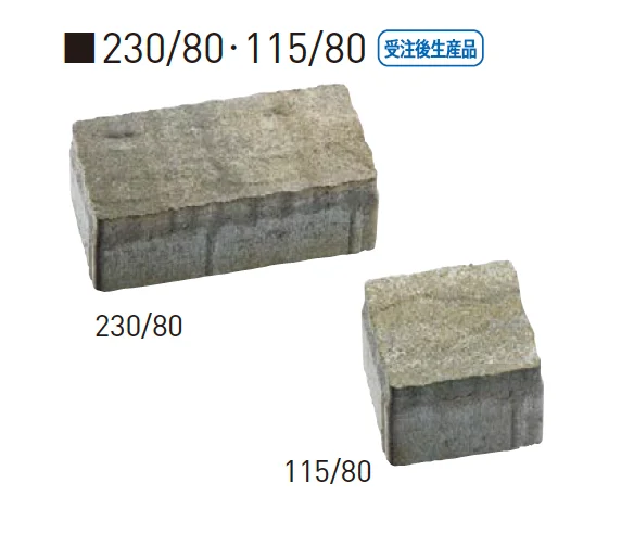 ユニソンの「カッシア®︎[ai]230･115・カッシア®︎[ai]230/80・115/80【九州】【2025年版】」のサブ画像13