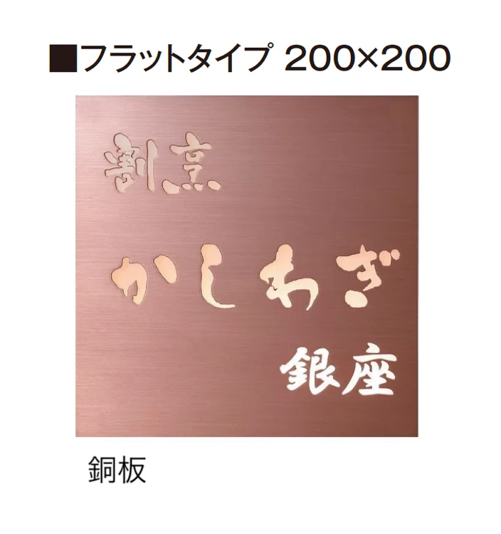 タカショー | De-sign®︎シリーズ メタル | 建材サーチ