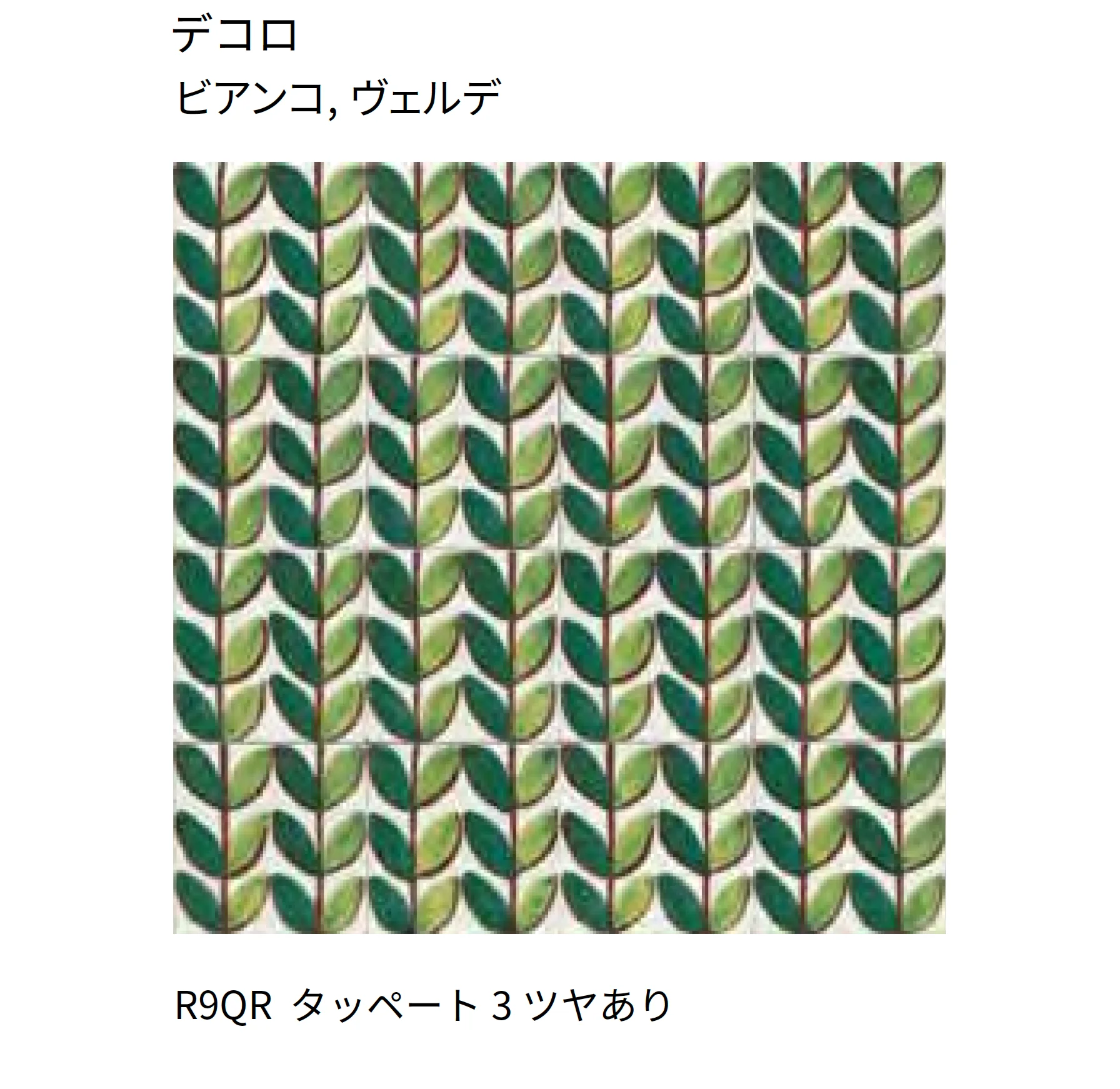 マラッツィ・ジャパンの「ソル」のサブ画像16