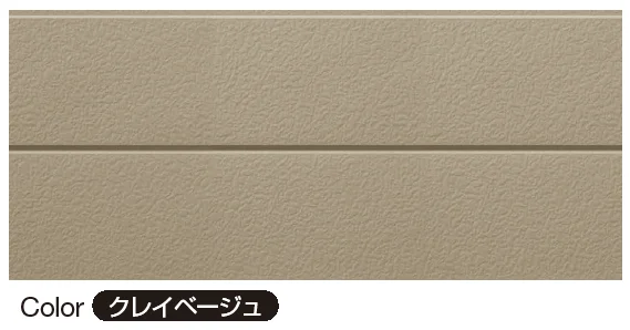YKK APの「ヨコ張りスタッコ【2024年版】」のサブ画像3