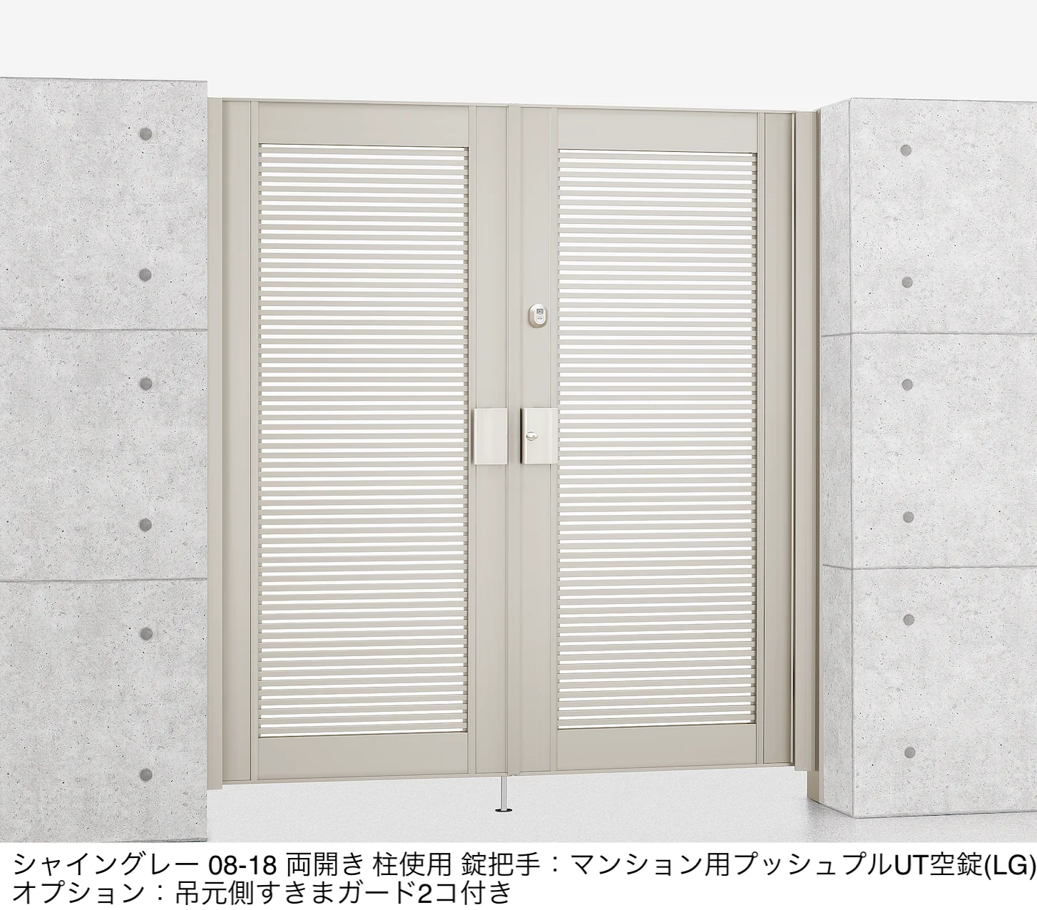 LIXILの「エルネクス門扉 M-YK型」