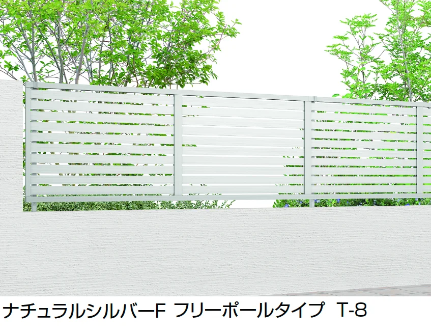 LIXILの「フェンスAB YS2型(横スリット②)」のサブ画像5