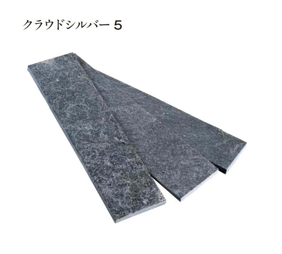 エクシスランドの「オーシャンストーン(舗装材)」のサブ画像6