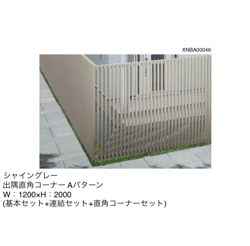 LIXILの「空間創造スクリーン スリットライン【フェンススタイル】35×55たて格子」