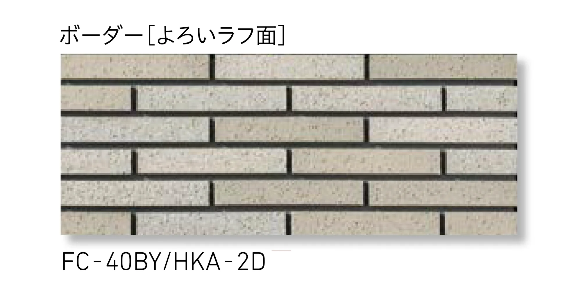 LIXILの「火色音(ひいろね) ほのか」のサブ画像14