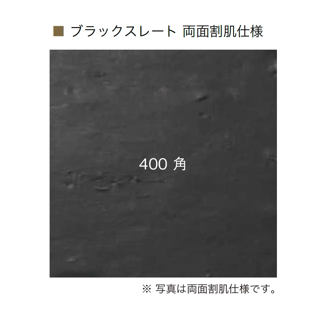 オンリーワンクラブの「ブラックスレート」のサブ画像12