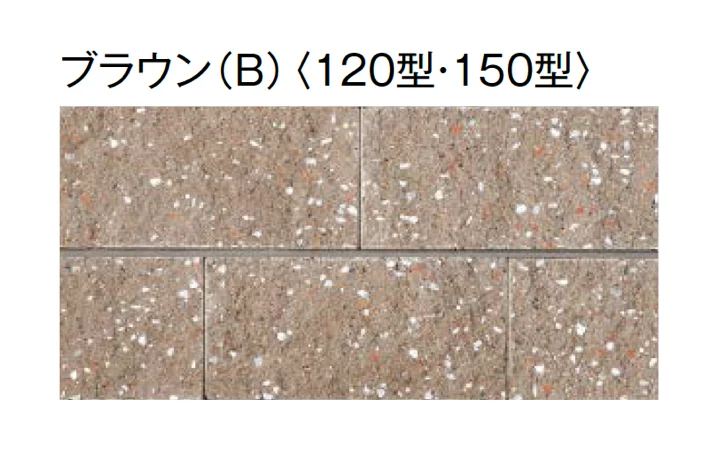 東洋工業の「ST スプリット【西日本(九州・西中国除く)限定販売】【2025年版】」のサブ画像5