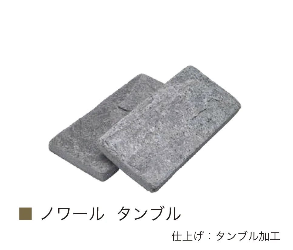 オンリーワンクラブの「ノワール(インド粘板岩)」のサブ画像12