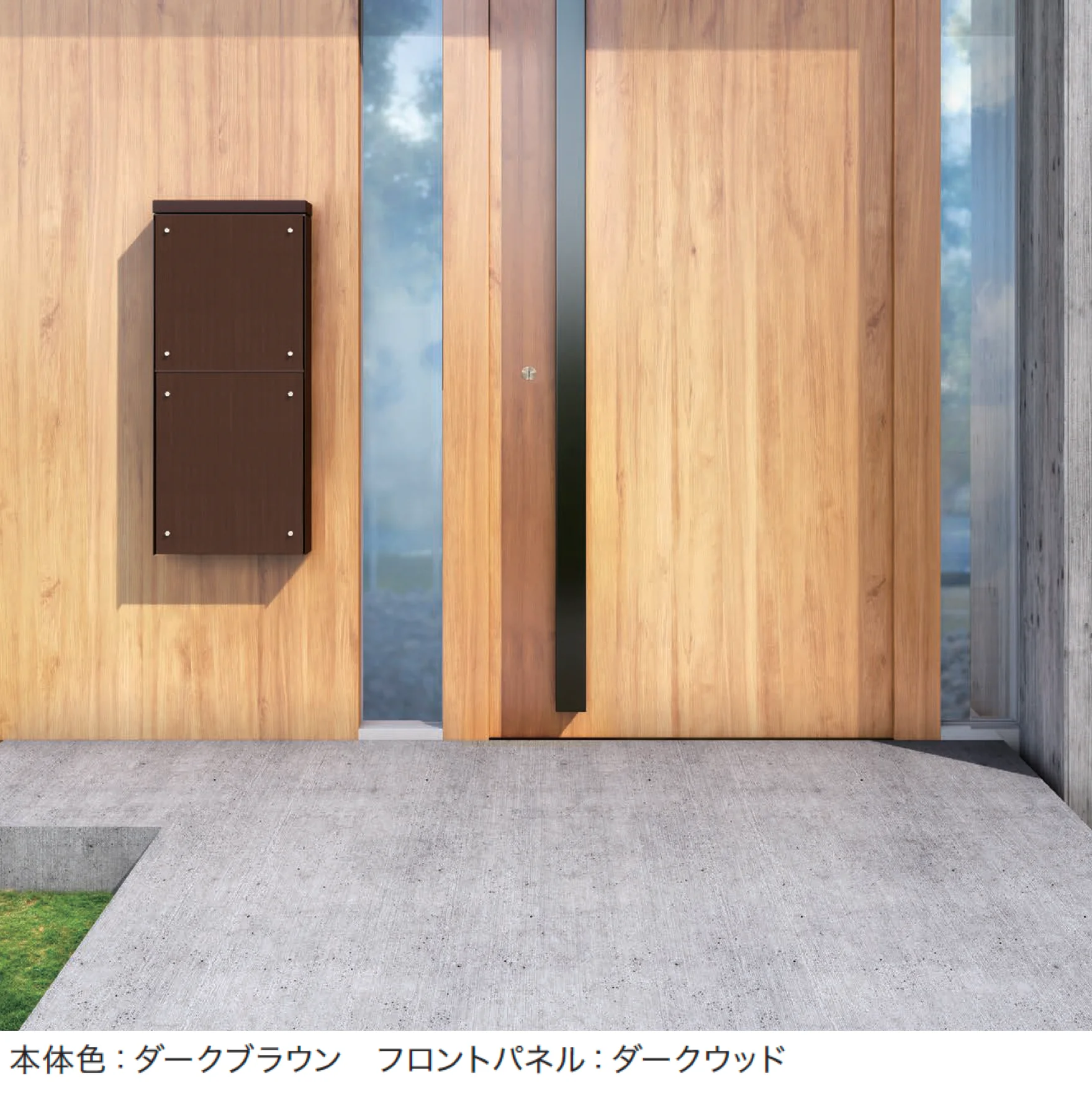 ナスタの「貫通配達ユニット」