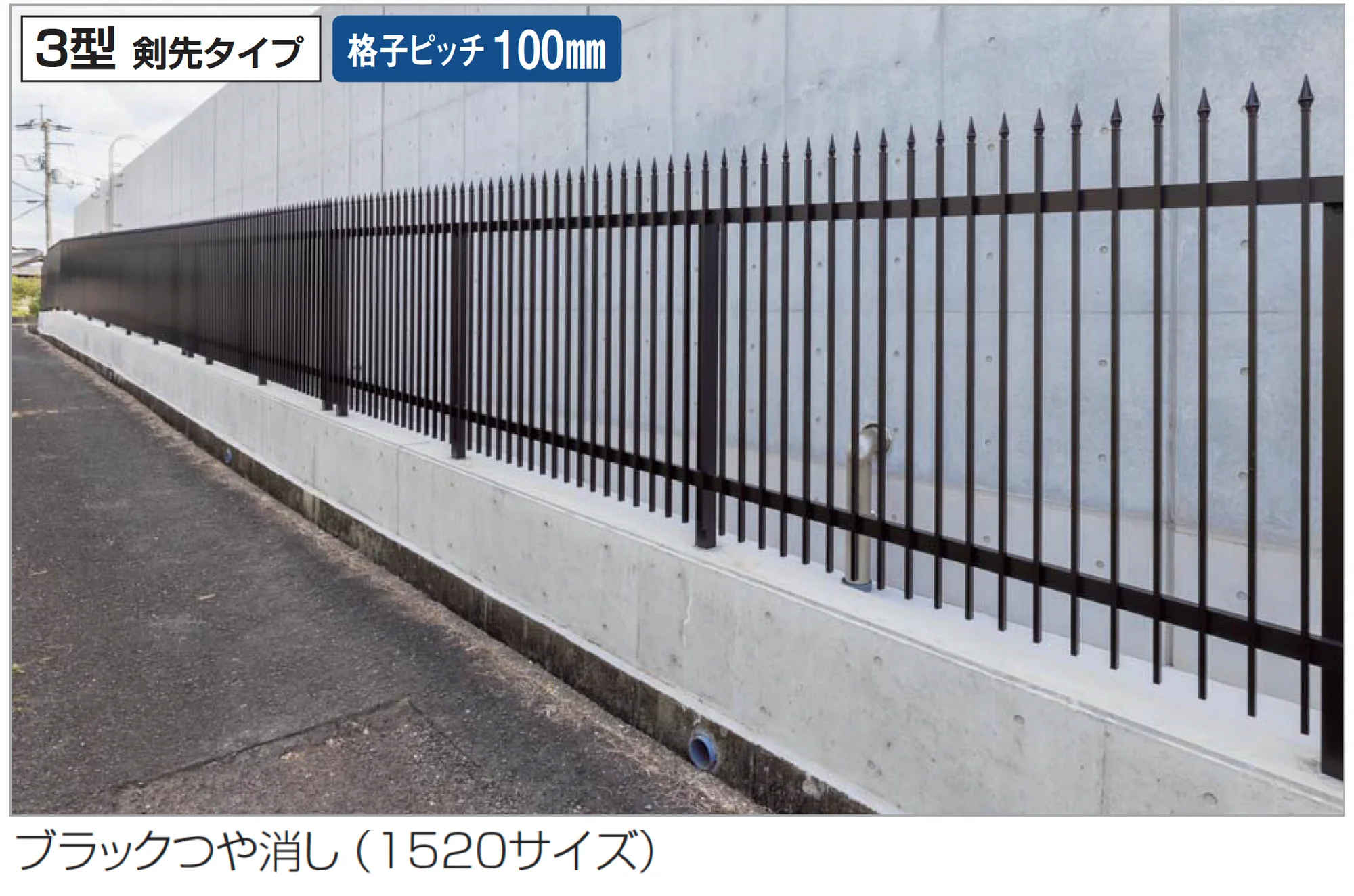 四国化成の「EAF3型(剣先タイプ)」